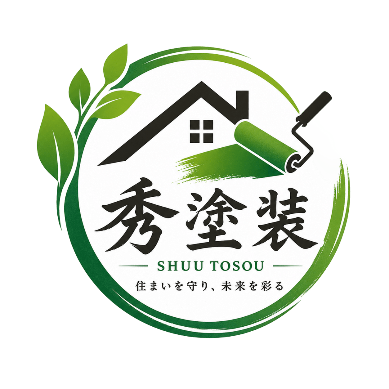 入間郡・川越市の外壁塗装・屋根塗装｜秀塗装